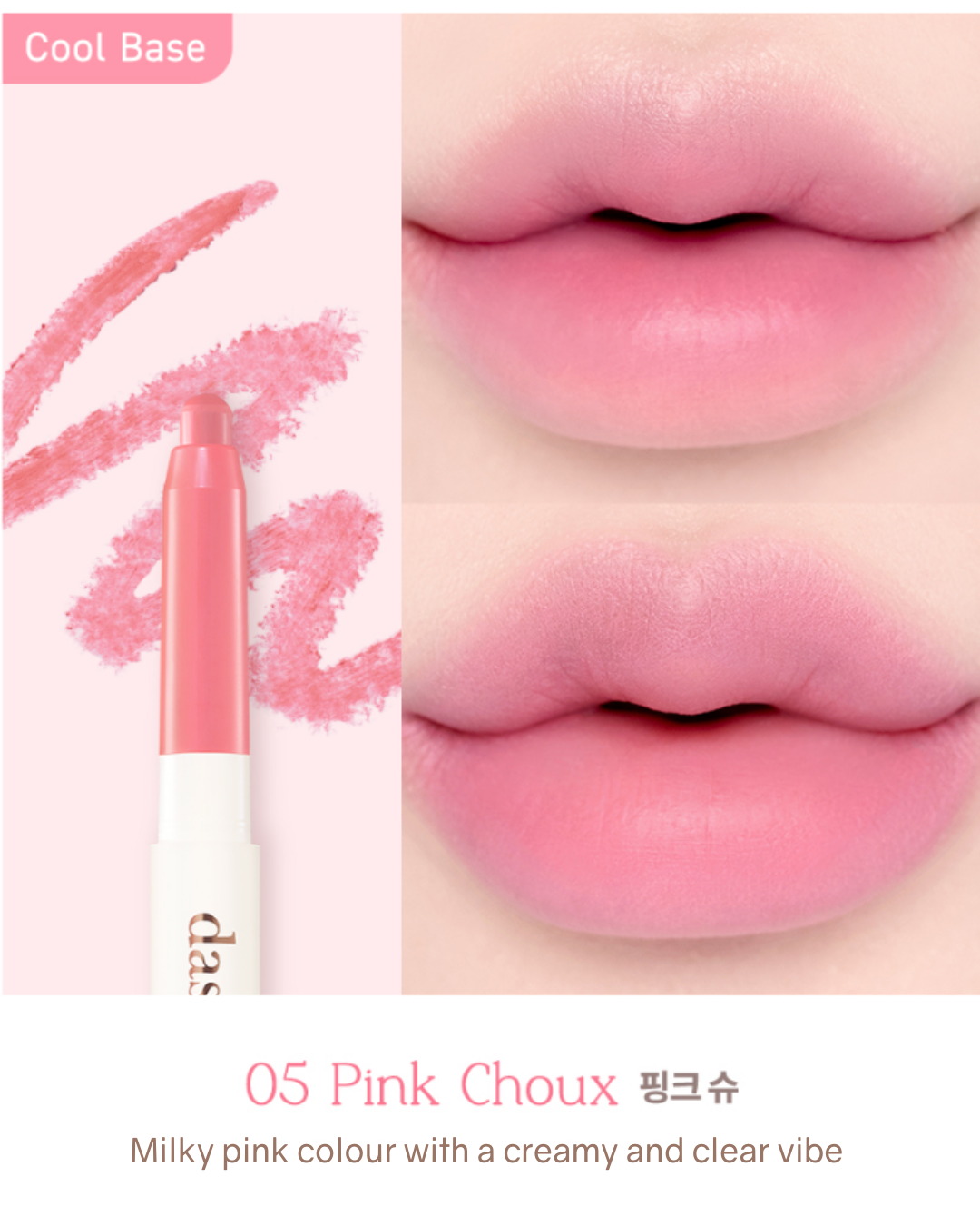 Dasique Mood Blur Lip Pencil (10 Colours)