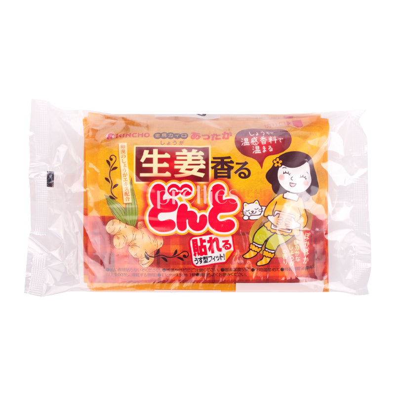 KINCHO Ginger Heat Pad (8pcs/pack) x1 (826410)
