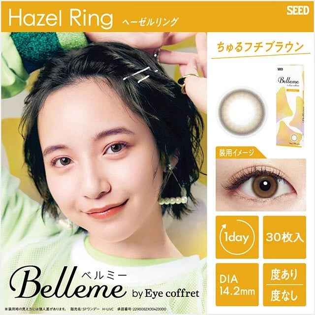 Seed Belleme Hazel Ring Contact Lenses 30 Pack