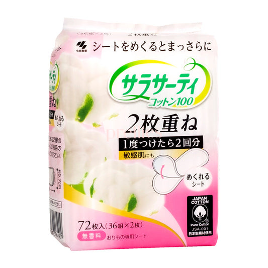 KOBAYASHI 2 Layers Pantiliner 72pcs (061909)