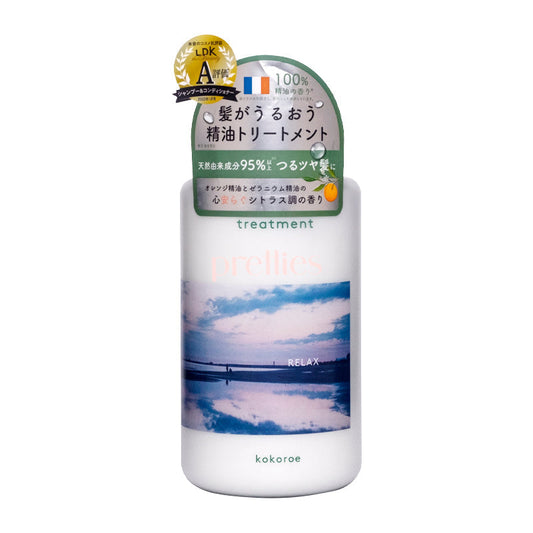 KOKOROE Essential Oil Moisturizing Treatment Conditioner 480ml