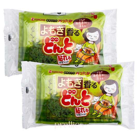 KINCHO Wormwood grass Heat Pad (8pcs/box) x2 (826472/822207)