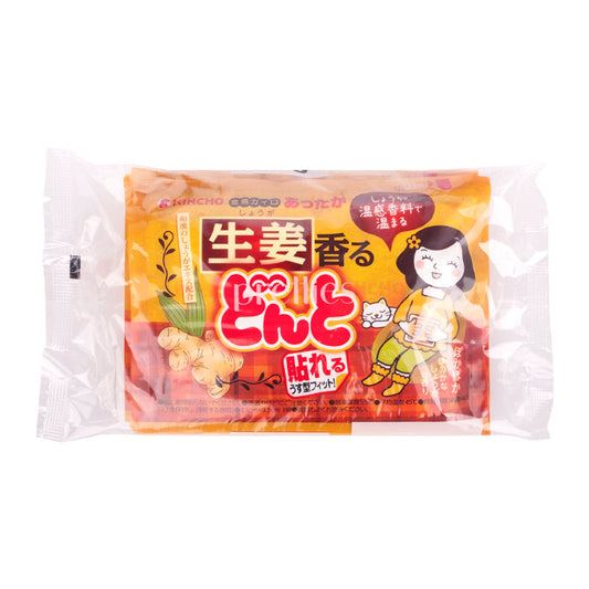 KINCHO Ginger Heat Pad (8pcs/pack) x1 (826410)