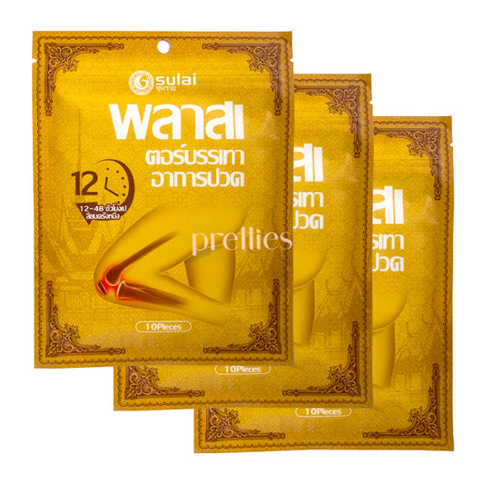 Sulai Wormwood Knee Joint Hot Compress (10pcs/ pack) x3packs