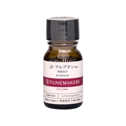 Tunemakers _-Arbutin Essence 10ml