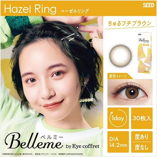 Seed Belleme Hazel Ring Contact Lenses 30 Pack