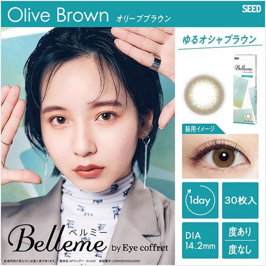 Seed Belleme Olive Brown Contact Lenses 30 Pack
